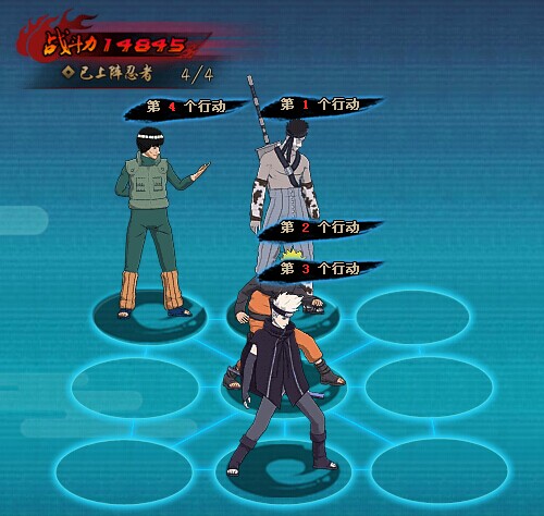 火影忍者ol雷主1.5W战力过忍者考试75搭配