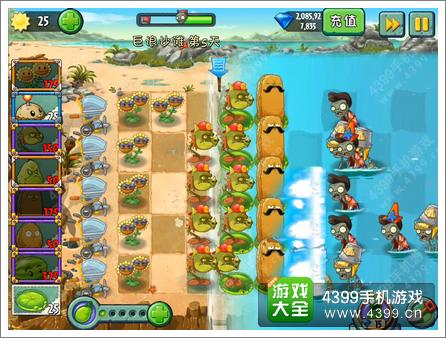 植物大战僵尸2巨浪沙滩第5关攻略 火龙草坚果