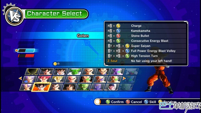 龙珠超宇宙图文攻略教程 人物出招表+全任务流程