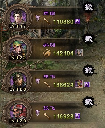 攻城掠地兵器总攻4700拿诸葛打法分析