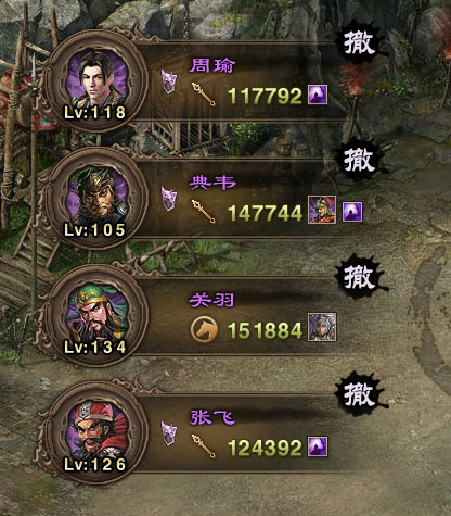 攻城掠地兵器总攻4700拿诸葛打法分析