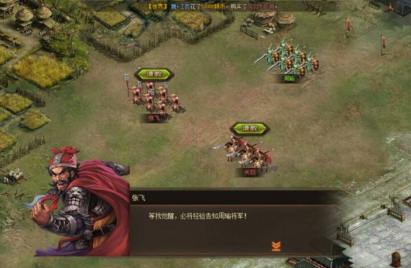 攻城掠地周瑜怎么觉醒 周瑜觉醒技能