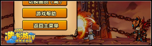 造梦西游4赤炎金刚五大职业打法攻略