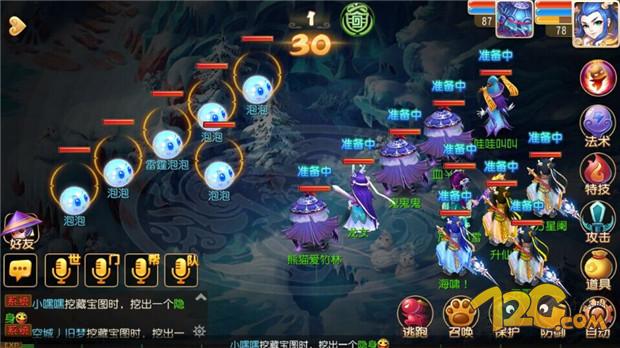 梦幻西游手游雷霆泡泡怎么打 雷霆泡泡打法攻略
