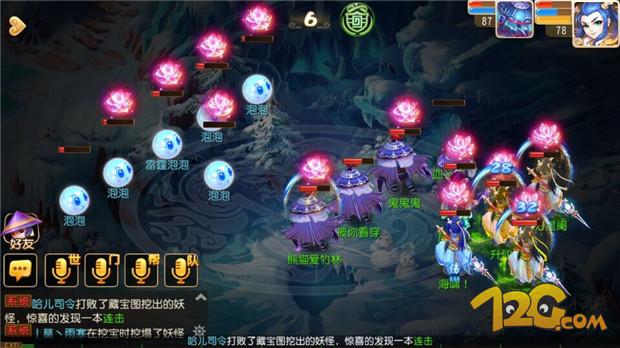 梦幻西游手游雷霆泡泡怎么打 雷霆泡泡打法攻略