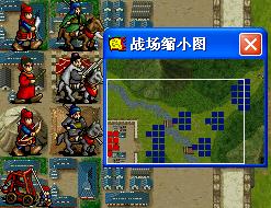 《新三国志英杰传:刘备传》1-51关攻略(图) 《新三国志英杰传:刘备传》1-51关攻略(图)