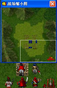 《新三国志英杰传:刘备传》1-51关攻略(图) 《新三国志英杰传:刘备传》1-51关攻略(图)