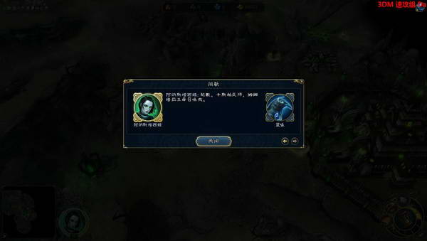 《英雄无敌6》图文流程攻略|Heroes of Might and Magic 6