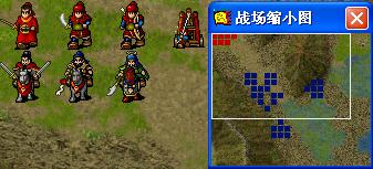 《新三国志英杰传:刘备传》1-51关攻略(图) 《新三国志英杰传:刘备传》1-51关攻略(图)