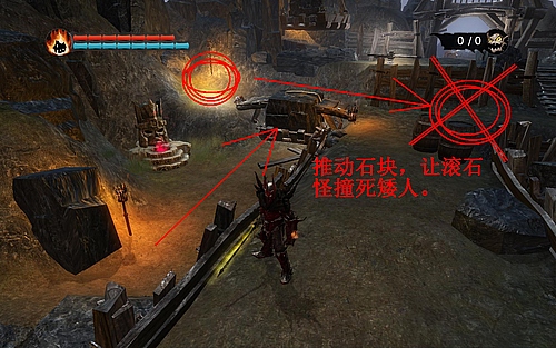 《霸王》详细攻略2|Overlord