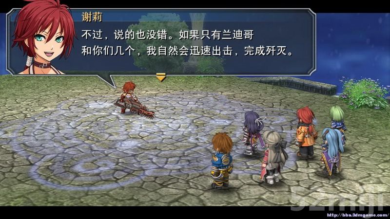 《英雄传说：碧之轨迹》图文攻略|Eiyuu Densetsu Ao no Kiseki