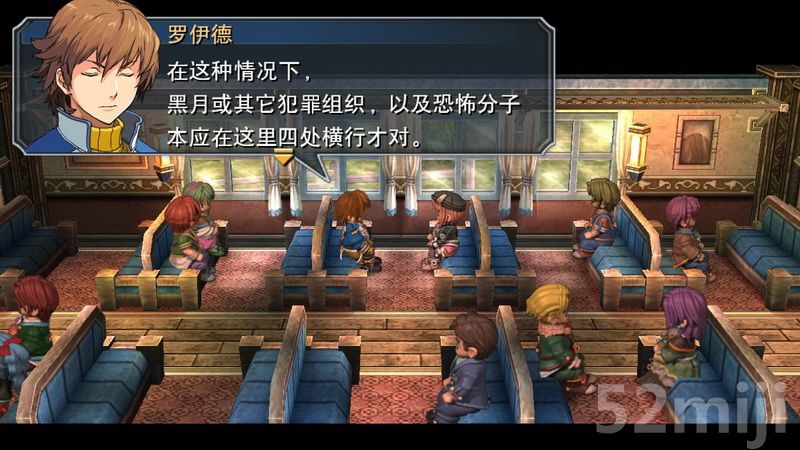 《英雄传说：碧之轨迹》图文攻略|Eiyuu Densetsu Ao no Kiseki