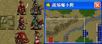 《新三国志英杰传:刘备传》1-51关攻略(图) 《新三国志英杰传:刘备传》1-51关攻略(图)