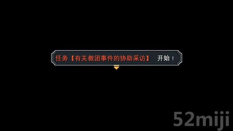 《英雄传说：碧之轨迹》图文攻略|Eiyuu Densetsu Ao no Kiseki