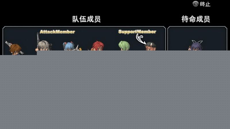 《英雄传说：碧之轨迹》图文攻略|Eiyuu Densetsu Ao no Kiseki