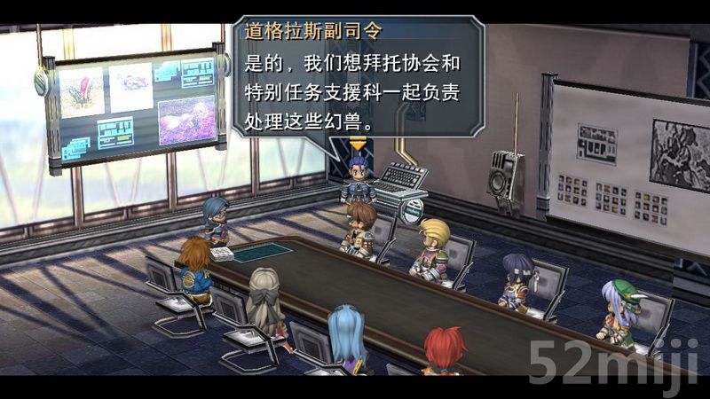 《英雄传说：碧之轨迹》图文攻略|Eiyuu Densetsu Ao no Kiseki