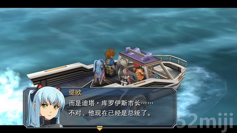 《英雄传说：碧之轨迹》图文攻略|Eiyuu Densetsu Ao no Kiseki