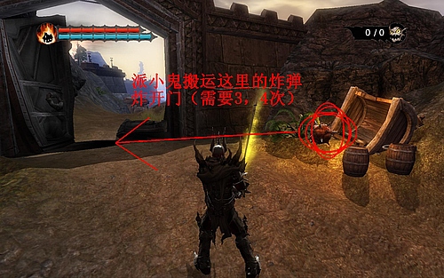 《霸王》详细攻略2|Overlord