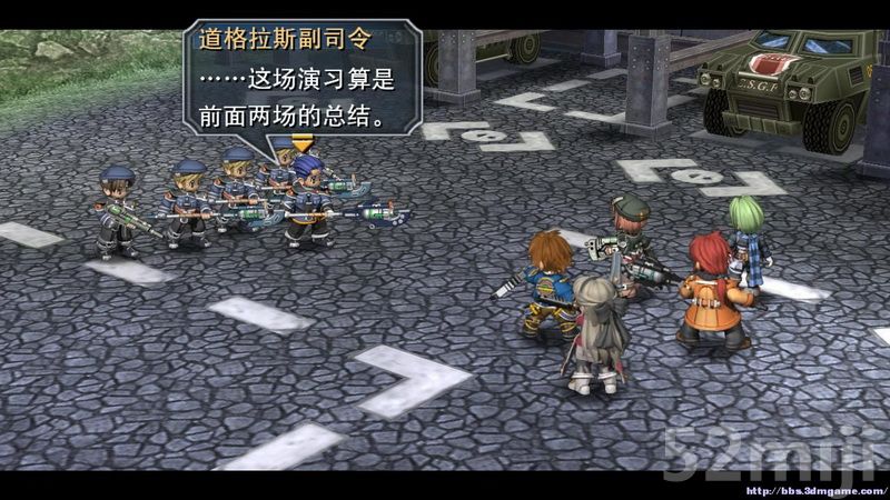 《英雄传说：碧之轨迹》图文攻略|Eiyuu Densetsu Ao no Kiseki