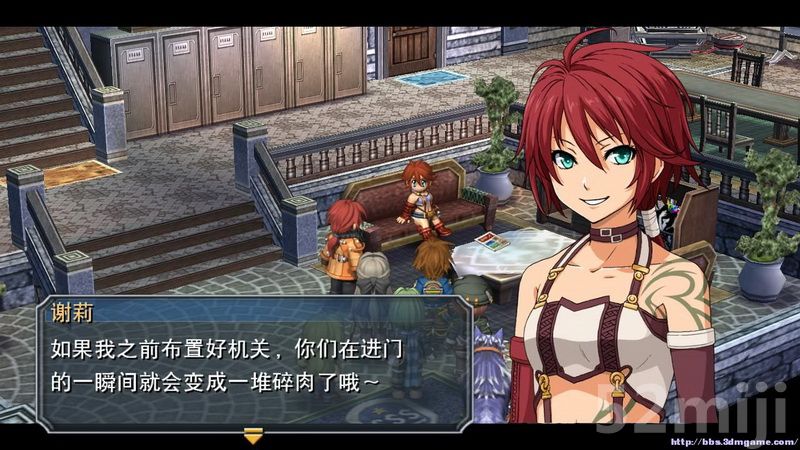 《英雄传说：碧之轨迹》图文攻略|Eiyuu Densetsu Ao no Kiseki