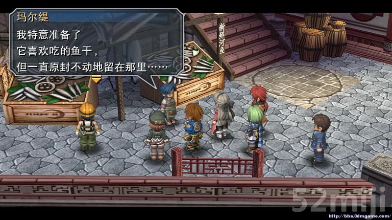 《英雄传说：碧之轨迹》图文攻略|Eiyuu Densetsu Ao no Kiseki