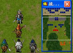 《新三国志英杰传:刘备传》1-51关攻略(图) 《新三国志英杰传:刘备传》1-51关攻略(图)