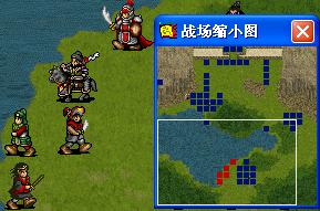 《新三国志英杰传:刘备传》1-51关攻略(图) 《新三国志英杰传:刘备传》1-51关攻略(图)