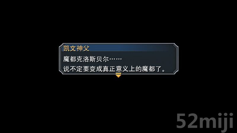 《英雄传说：碧之轨迹》图文攻略|Eiyuu Densetsu Ao no Kiseki
