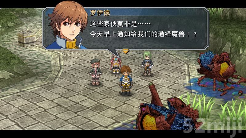 《英雄传说：碧之轨迹》图文攻略|Eiyuu Densetsu Ao no Kiseki