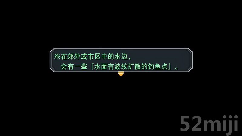 《英雄传说：碧之轨迹》图文攻略|Eiyuu Densetsu Ao no Kiseki