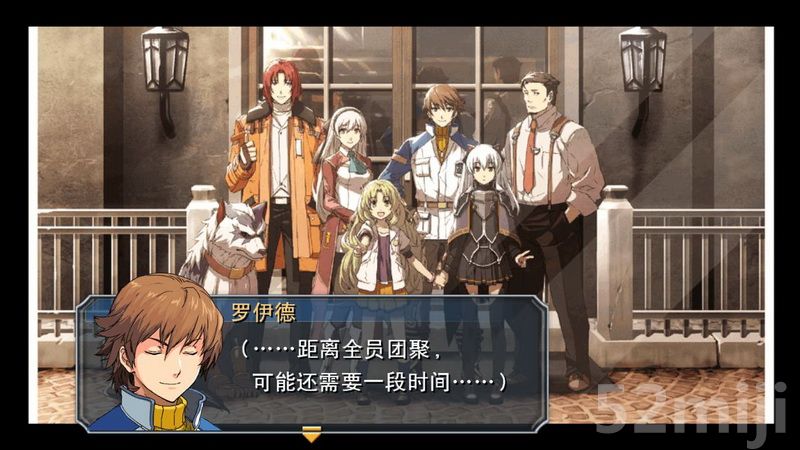 《英雄传说：碧之轨迹》图文攻略|Eiyuu Densetsu Ao no Kiseki
