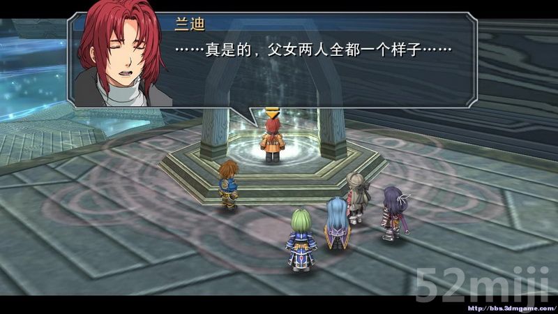 《英雄传说：碧之轨迹》图文攻略|Eiyuu Densetsu Ao no Kiseki