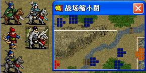 《新三国志英杰传:刘备传》1-51关攻略(图) 《新三国志英杰传:刘备传》1-51关攻略(图)