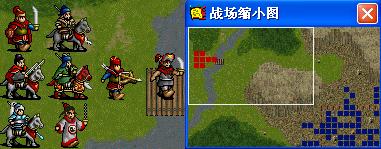 《新三国志英杰传:刘备传》1-51关攻略(图) 《新三国志英杰传:刘备传》1-51关攻略(图)