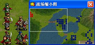 《新三国志英杰传:刘备传》1-51关攻略(图) 《新三国志英杰传:刘备传》1-51关攻略(图)