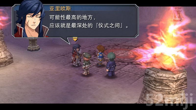 《英雄传说：碧之轨迹》图文攻略|Eiyuu Densetsu Ao no Kiseki