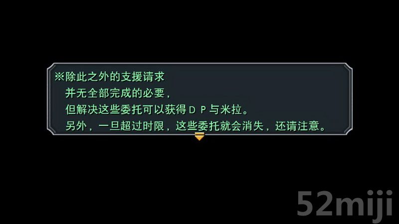 《英雄传说：碧之轨迹》图文攻略|Eiyuu Densetsu Ao no Kiseki