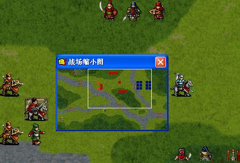 《新三国志英杰传:刘备传》1-51关攻略(图) 《新三国志英杰传:刘备传》1-51关攻略(图)