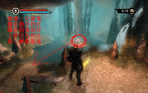 《霸王》详细攻略2|Overlord