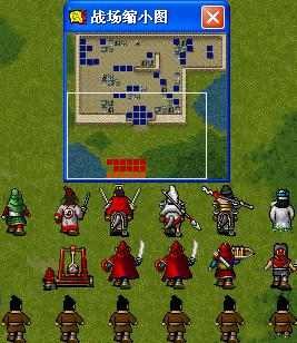 《新三国志英杰传:刘备传》1-51关攻略(图) 《新三国志英杰传:刘备传》1-51关攻略(图)