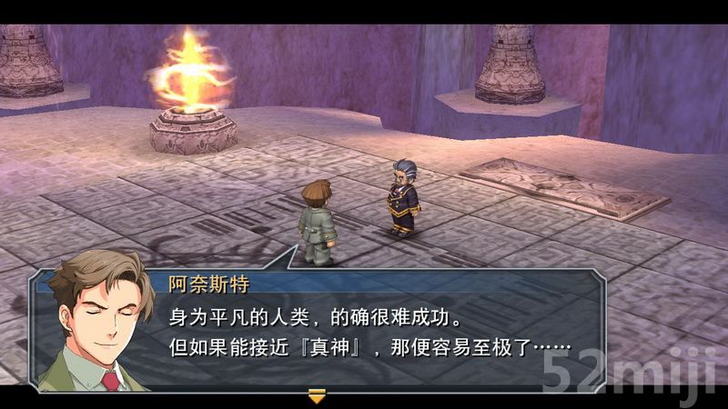 《英雄传说：碧之轨迹》图文攻略|Eiyuu Densetsu Ao no Kiseki