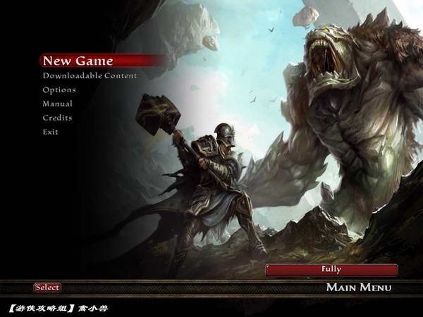 《阿玛拉王国：惩罚》图文视频攻略|Kingdoms of Amalur: Reckoning