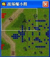 《新三国志英杰传:刘备传》1-51关攻略(图) 《新三国志英杰传:刘备传》1-51关攻略(图)