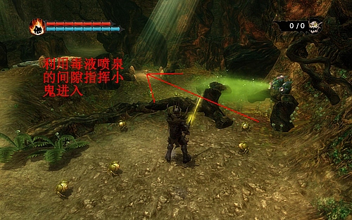 《霸王》详细攻略2|Overlord