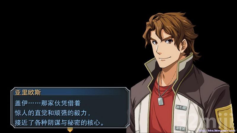 《英雄传说：碧之轨迹》图文攻略|Eiyuu Densetsu Ao no Kiseki