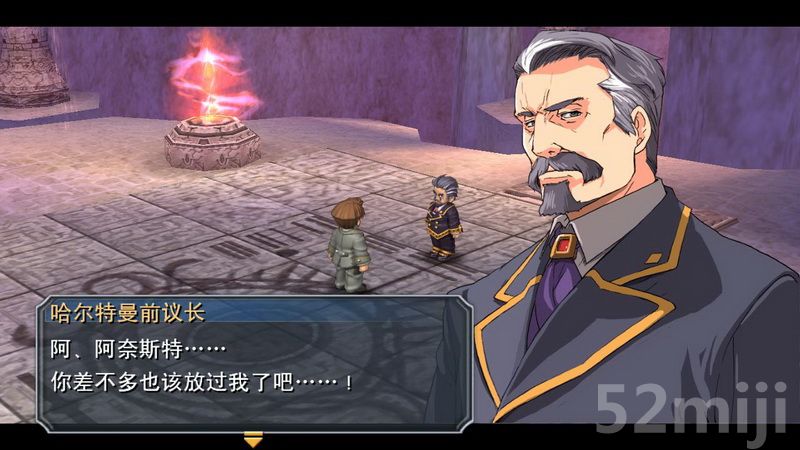 《英雄传说：碧之轨迹》图文攻略|Eiyuu Densetsu Ao no Kiseki