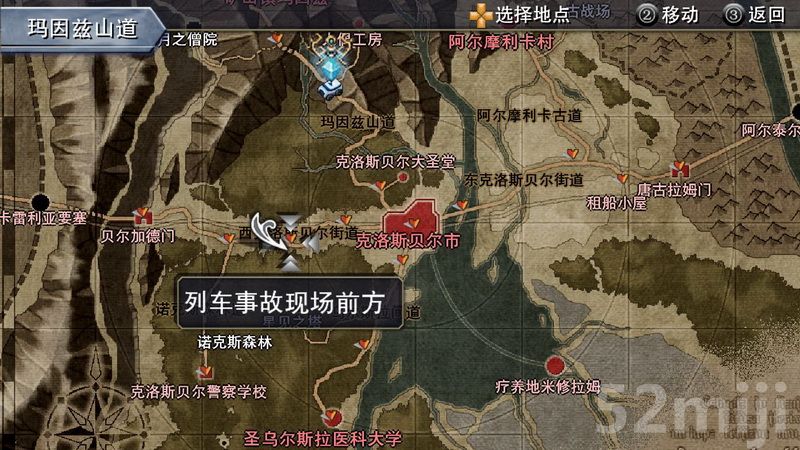 《英雄传说：碧之轨迹》图文攻略|Eiyuu Densetsu Ao no Kiseki