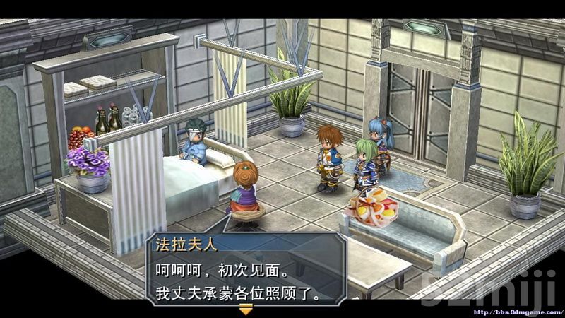 《英雄传说：碧之轨迹》图文攻略|Eiyuu Densetsu Ao no Kiseki