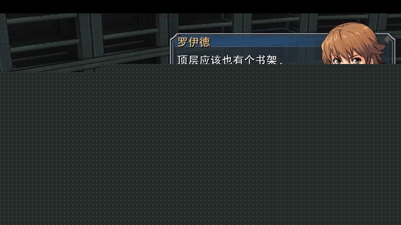 《英雄传说：碧之轨迹》图文攻略|Eiyuu Densetsu Ao no Kiseki