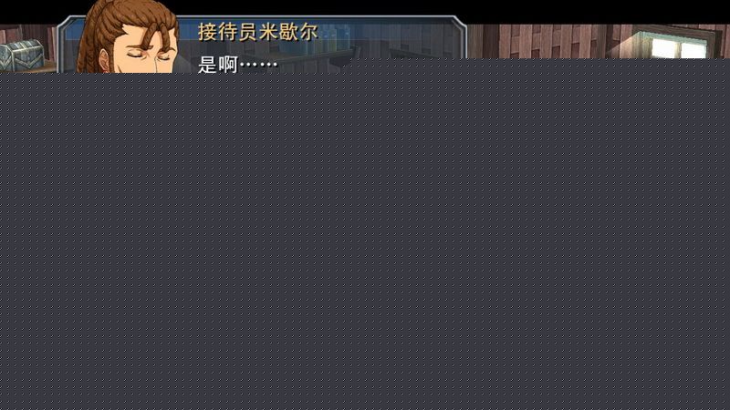《英雄传说：碧之轨迹》图文攻略|Eiyuu Densetsu Ao no Kiseki